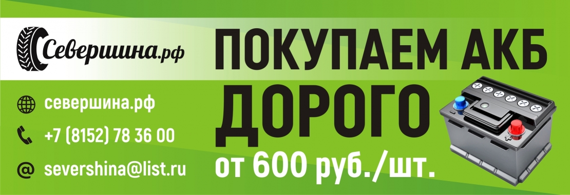 Магазин Бриджстоун В Мурманске На Кольском Каталог Магазин Бриджстоун В Мурманске На Кольском Каталог