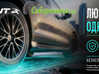 Безусловная гарантия Cordiant