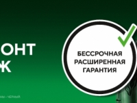 Расширенная гарантия IKON TYRES